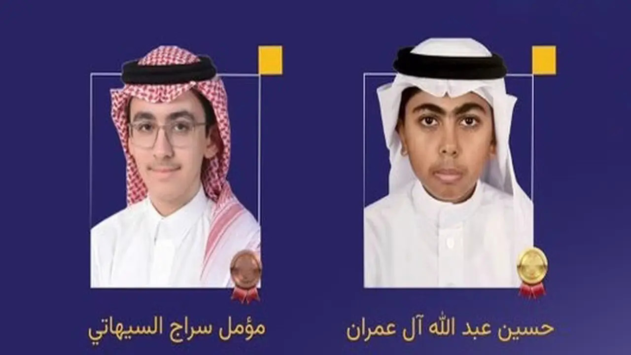 تهنئة خاصة: آل عمران والسيهاتي يحصدان ميداليتين للشرق الأوسط في البلقان